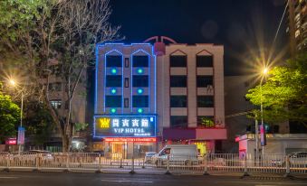 Leizhou VIP Hotel