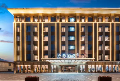 Manxin Linfen Hotel Các khách sạn gần Dayun Temple