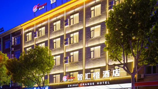 Zhihui Orange Hotel (Hengdian Film and Television City Wansheng Pedestrian Street)