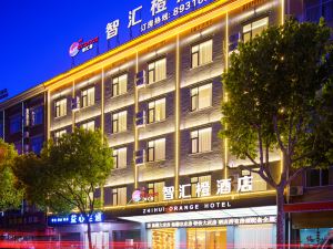 Zhihui Orange Hotel (Hengdian Film and Television City Wansheng Pedestrian Street)