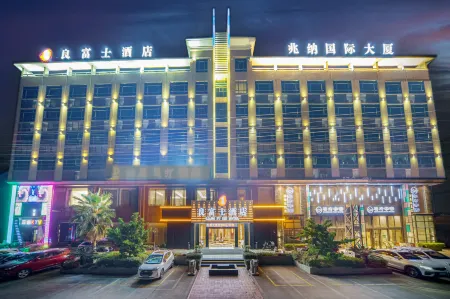Liangfuji • Guofeng Intelligent Hotel Отели рядом с достопримечательностью «Dongguan Xiangshi Zoo»