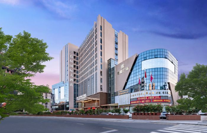 Meizhou Youquan International Hotel (Jiangbei Old Street Jiaying Ancient City Branch)