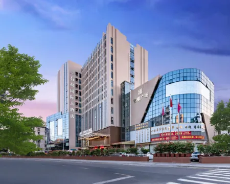 Meizhou Youquan International Hotel (Jiangbei Old Street Jiaying Ancient City Branch) Hotels in Meizhou