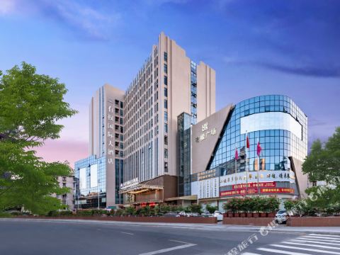 Meizhou Youquan International Hotel (Jiangbei Old Street Jiaying Ancient City Branch)