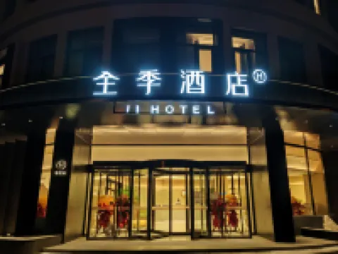 JI Hotel Beijing Capital University of Economics and Business Hotel a Beijing West Railway Station Area