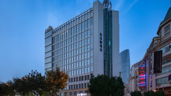 Atour S Hotel, Henglong Plaza, Binjiang Road, Tianjin