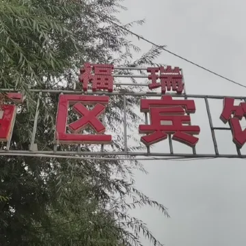 Guide Western District Hotel