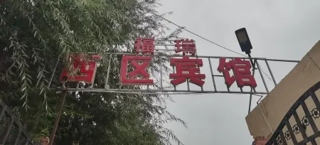 Guide Western District Hotel