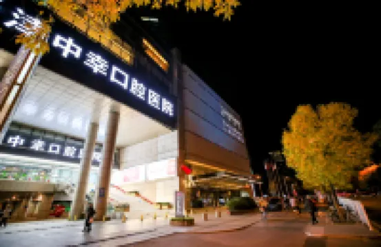 瑞嘉酒店式公寓（天津濱江道店）