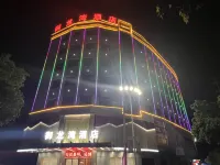 Boluo Yulong Bay Hotel (Shiwan Science and Technology Park) Hotel in zona Boluo Shiwan Bus Passenger Transport Station