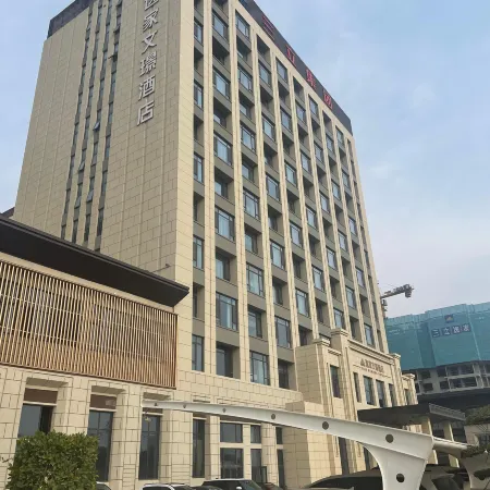 Hancheng Yijia Wenjing Hotel