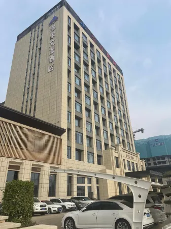 Hancheng Yijia Wenjing Hotel Отели рядом с достопримечательностью «Hancheng Confucian Temple»