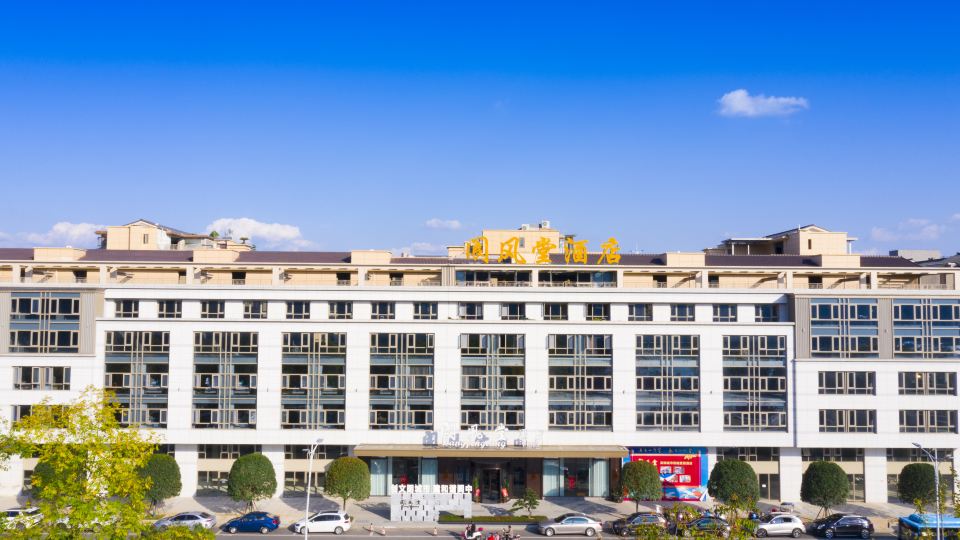 Langfengtang Hotel