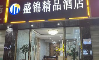 Mengzi Shengjin Boutique Hotel