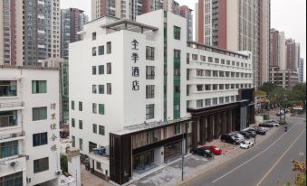 All Season Hotel (Changzhou Wujin Wuyue Plaza Store