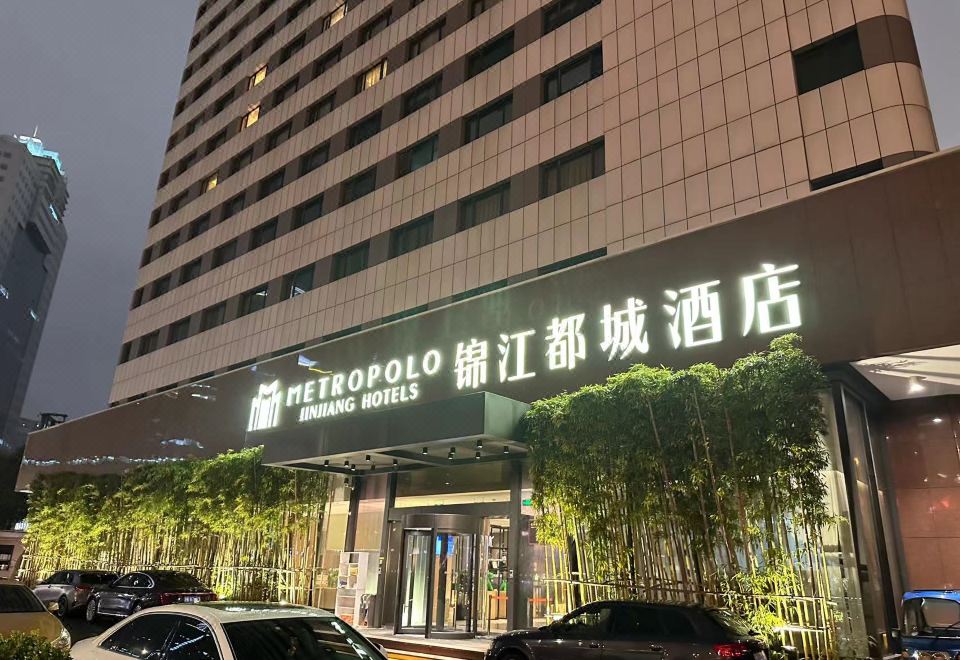 2. 메트로폴로 진장..