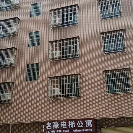Minghao Elevator Apartment