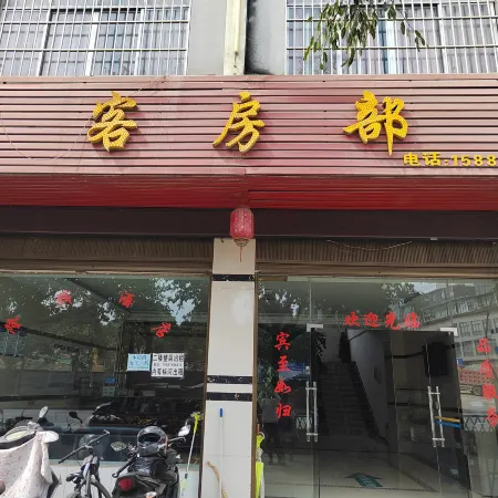 Longling Longhui Hotel