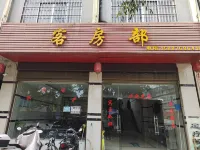 Longling Longhui Hotel