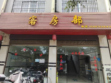 Longling Longhui Hotel