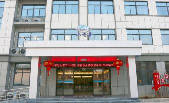 Shanyu Haitang Meicun Kangyang Commune