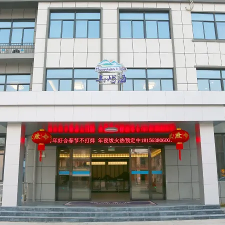 Xuancheng Qimei Yunting Hotel