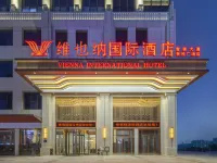 Vienna International Hotel (Changsha Leifeng Avenue Wuyue Plaza)