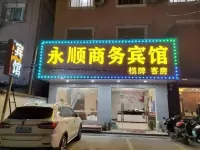 Yongshun Business Hotel Hotel in zona Gufeng Pavilion
