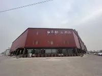 Homeinn Superior Cloud Hotel (Chaoyang Youyi Avenue Railway Station) Hotels near صالة مطار تشاويانغ