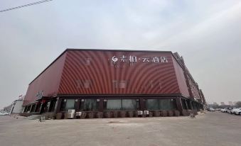 Home Inn Subai Cloud (Chaoyang Youyi Street Railway Station)