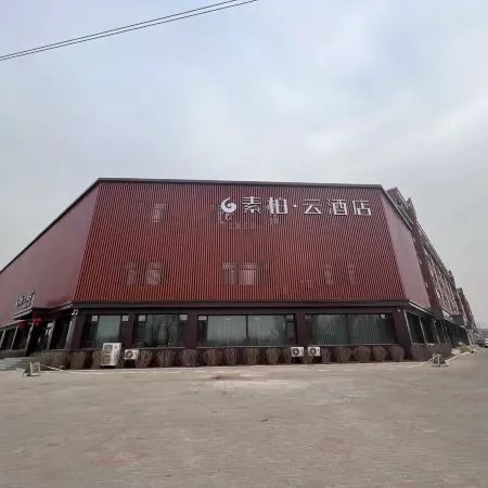 Homeinn Superior Cloud Hotel (Chaoyang Youyi Avenue Railway Station)