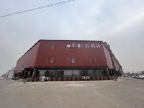 Homeinn Superior Cloud Hotel (Chaoyang Youyi Avenue Railway Station)