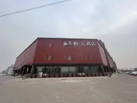 Homeinn Superior Cloud Hotel (Chaoyang Youyi Avenue Railway Station) Hôtels à : Chaoyang