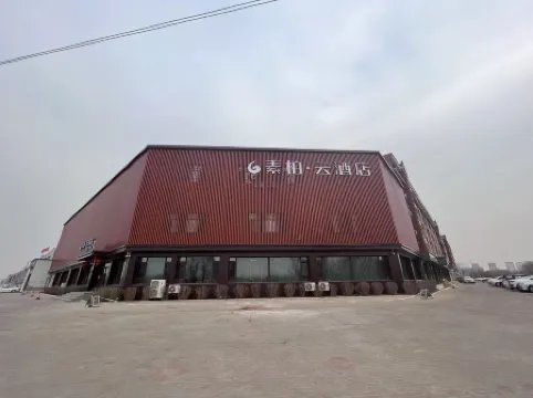 Homeinn Superior Cloud Hotel (Chaoyang Youyi Avenue Railway Station)