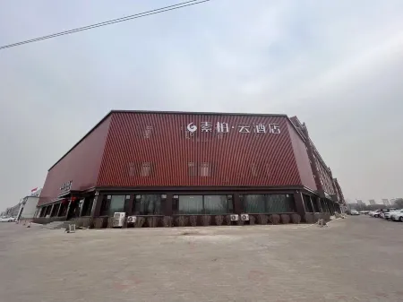 Homeinn Superior Cloud Hotel (Chaoyang Youyi Avenue Railway Station) Отели в г. Чаоян