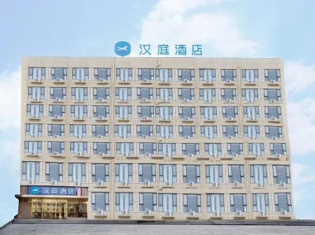 HanTing Hotel (Nanyang Sheqi) Отели рядом с достопримечательностью «Sheqi Shanxi and Shaanxi Hall»
