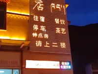 Biru Jintai Hotel Hotel a Biru