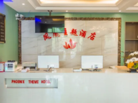 Fenghuang Theme Hotel Hoteles en Condado de Heyang