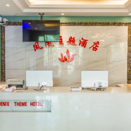 Fenghuang Theme Hotel