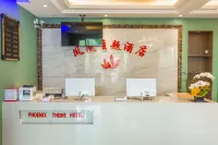 Fenghuang Theme Hotel Hotels in Heyang County