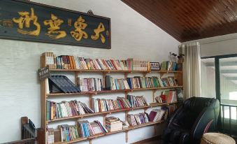 Mingyue Mountain Lingquan Jingshe Art Homestay