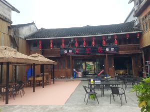 Fanjingshan Fanlianju Inn