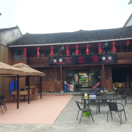 Fanjingshan Fanlianju Inn