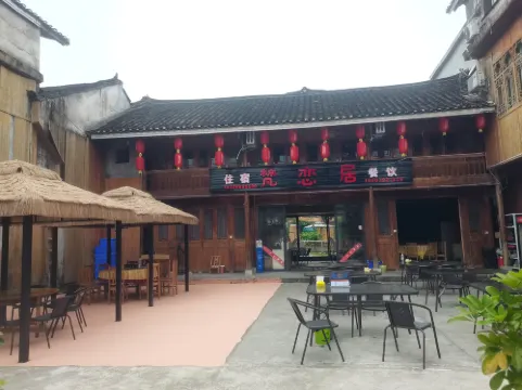 梵淨山梵戀居中国式旅館