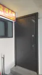 Kangding Jinyuan Homestay