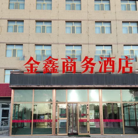 Jinxin Business Hotel