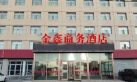 Jinxin Business Hotel Hotels in Dulan