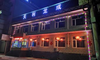 Tianli Longcheng Hotel