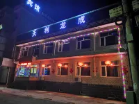 Tianli Longcheng Hotel