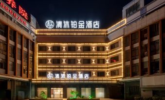 Qingmu Platinum Hotel